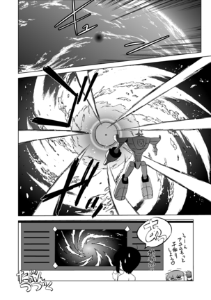COSMIC RUIN 01 Page #35