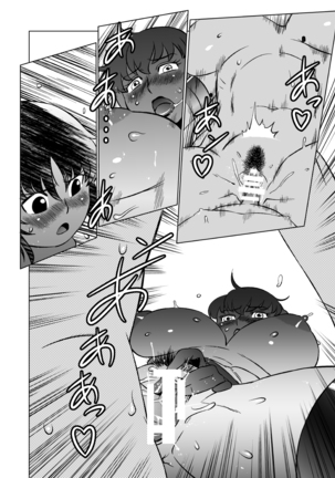 COSMIC RUIN 01 Page #25