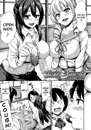 At Home Harem FudeoroSisters Ch. 1-2 Page #44