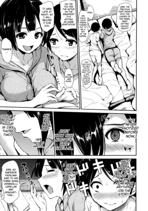 At Home Harem FudeoroSisters Ch. 1-2 Page #52