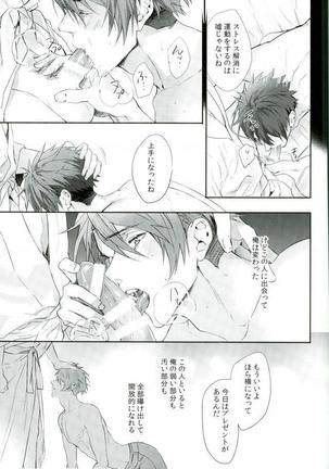 Image 3988932