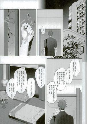 Image 3988928