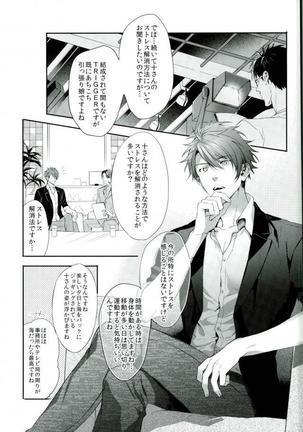 Image 3988926