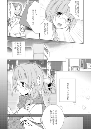 Image 6698014