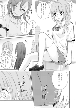 Image 6698012