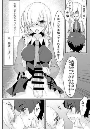 Image 7555574