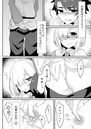 Image 7555576