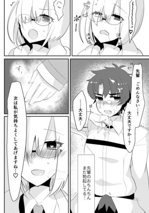 Image 7555580