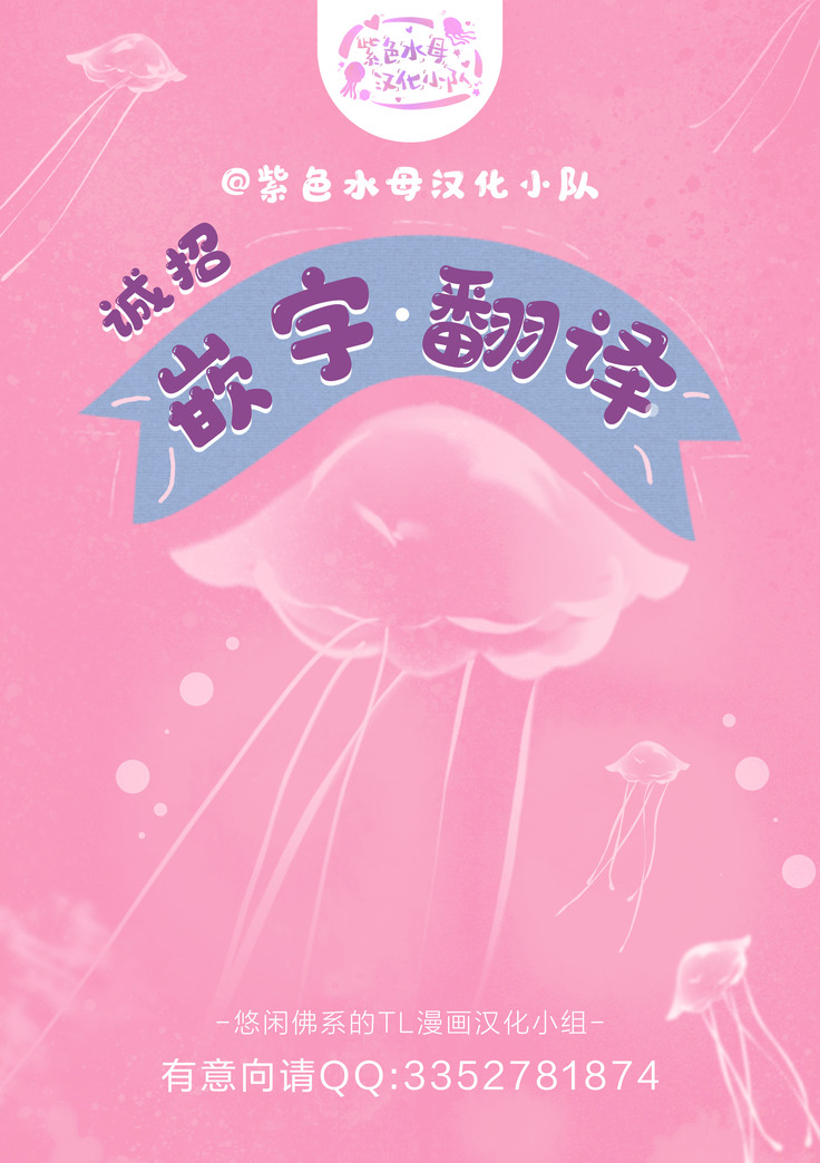Erito joshi no amakute furachina himitsu