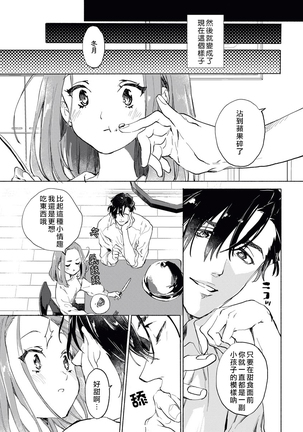 Image 9443793