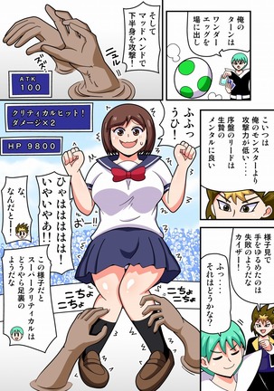 Image 9483184