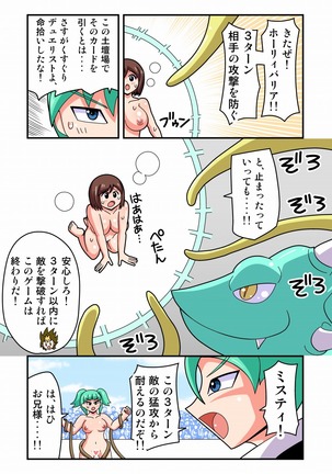 Image 9483191