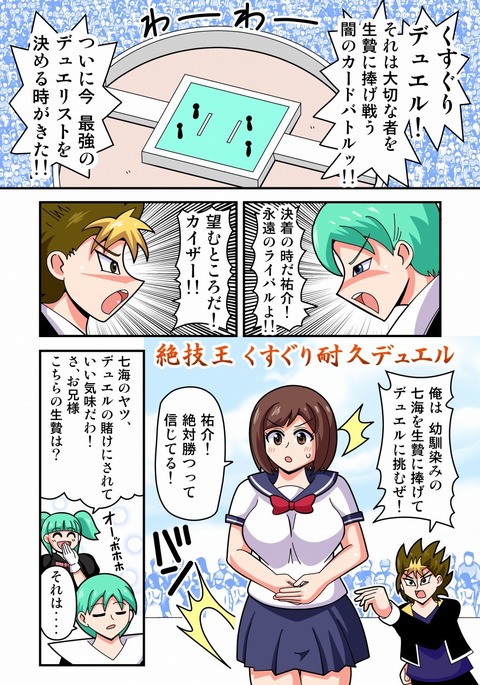 Image 9483181