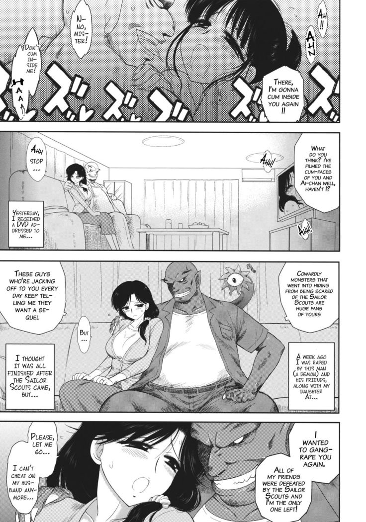Ano Hi no Tegome-san 2