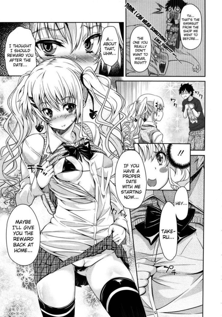 Yosomi wa Oshioki