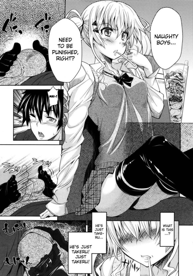 Yosomi wa Oshioki