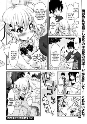 Yosomi wa Oshioki Page #26
