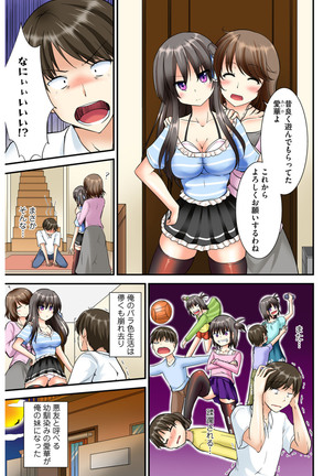 Image 2719567