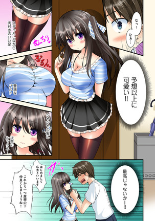 Image 2719566