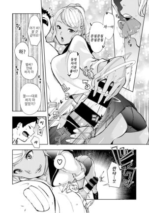 Image 4790364