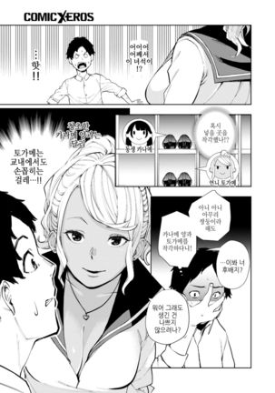 Image 4790358