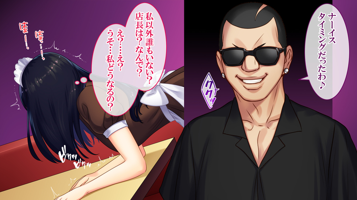 Goku NTR ~Netorareta Watashi~ Takebayashi Kotone ver