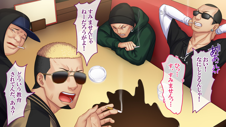 Goku NTR ~Netorareta Watashi~ Takebayashi Kotone ver