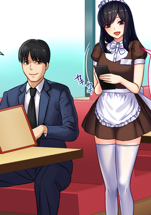 Goku NTR ~Netorareta Watashi~ Takebayashi Kotone ver Page #43