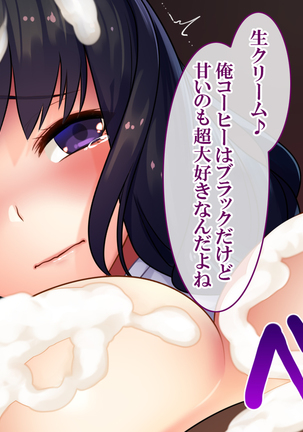 Goku NTR ~Netorareta Watashi~ Takebayashi Kotone ver Page #89