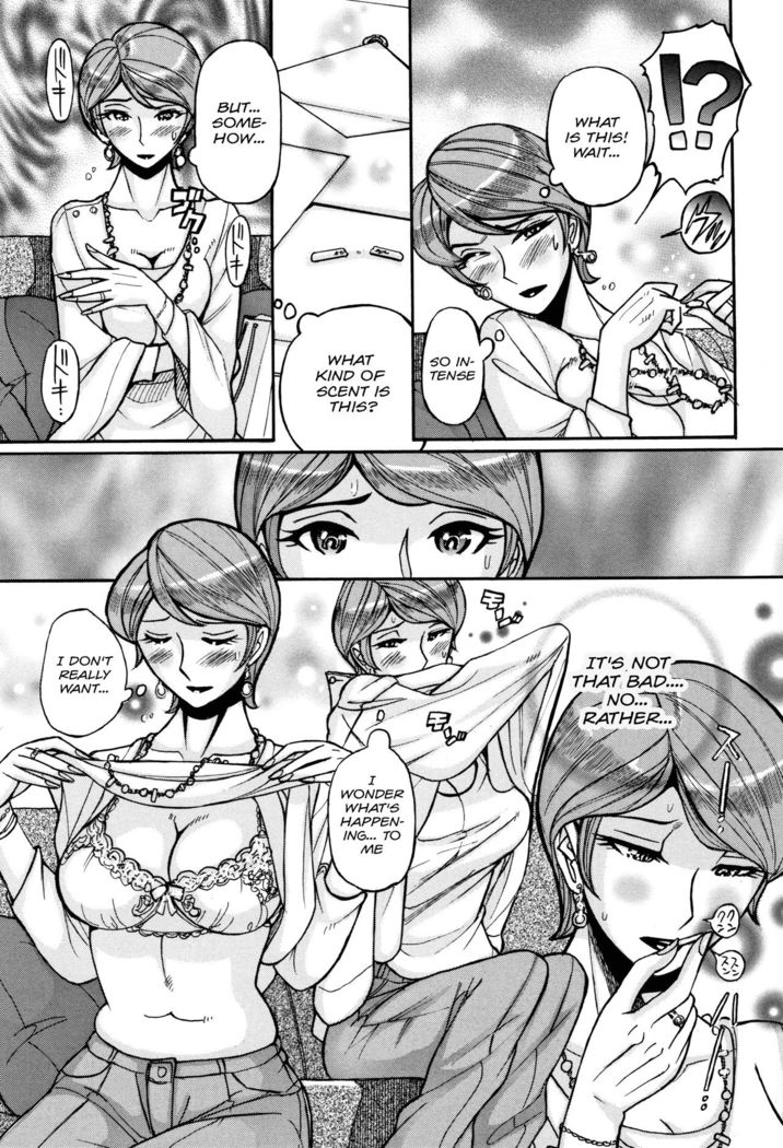 Ore no Kaa-san ga Itsu made mo Erosugiru - Sommelier Du Parfum