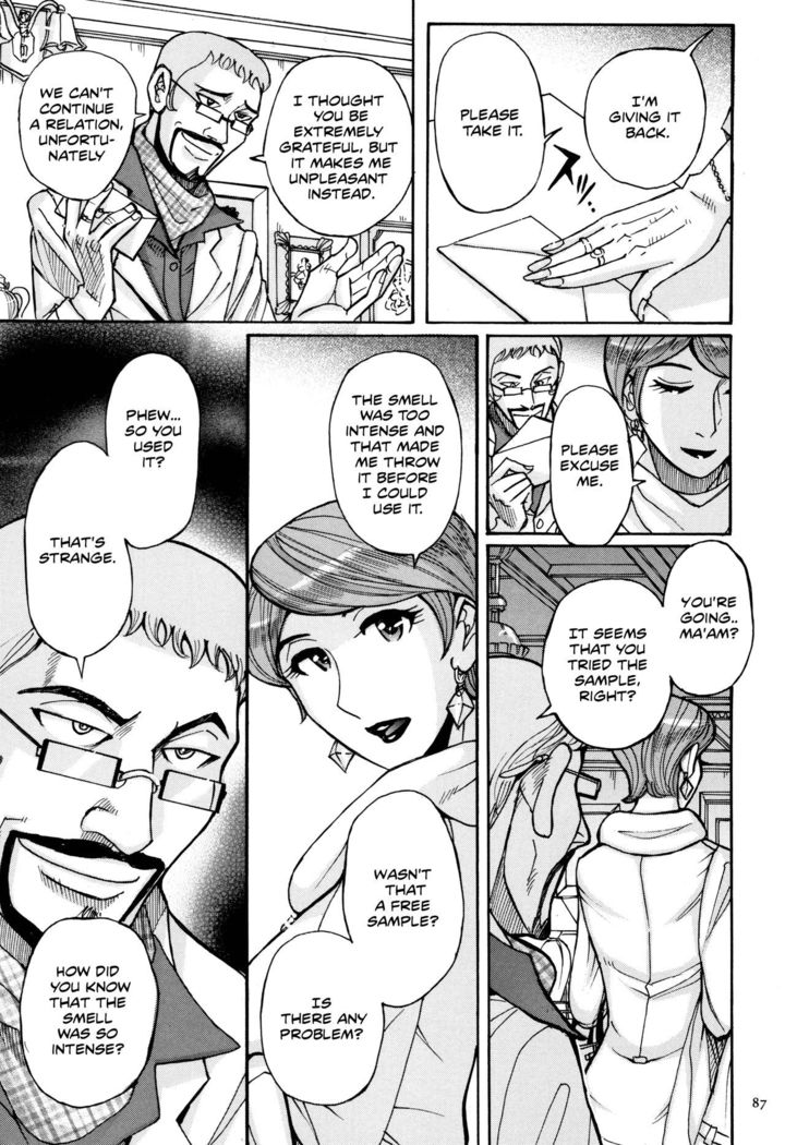 Ore no Kaa-san ga Itsu made mo Erosugiru - Sommelier Du Parfum