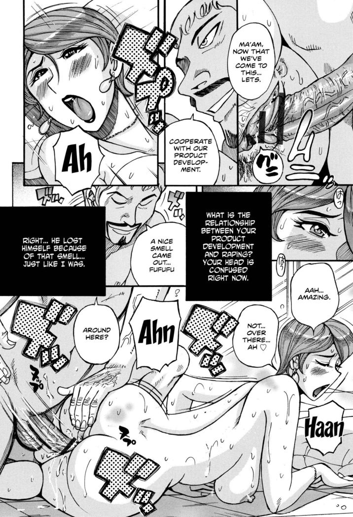 Ore no Kaa-san ga Itsu made mo Erosugiru - Sommelier Du Parfum