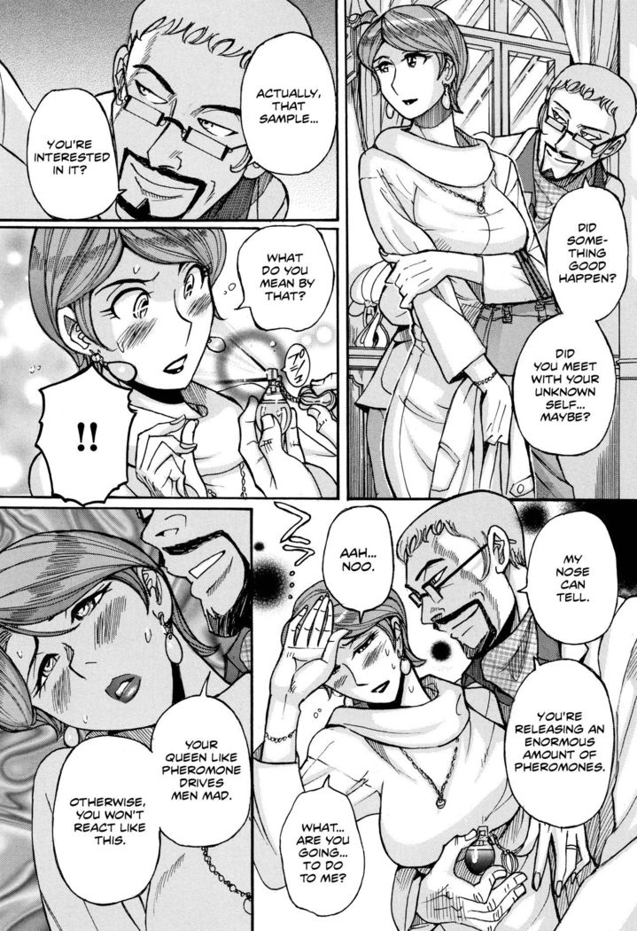 Ore no Kaa-san ga Itsu made mo Erosugiru - Sommelier Du Parfum