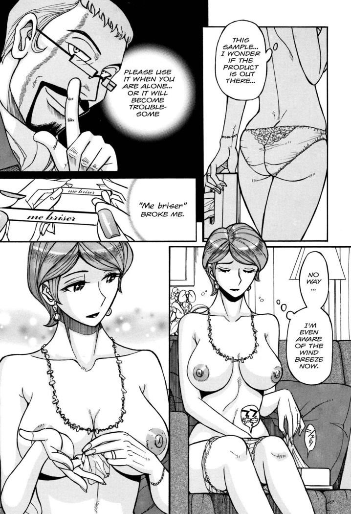 Ore no Kaa-san ga Itsu made mo Erosugiru - Sommelier Du Parfum