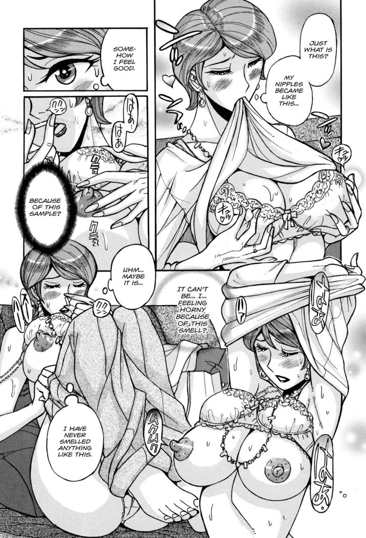 Ore no Kaa-san ga Itsu made mo Erosugiru - Sommelier Du Parfum