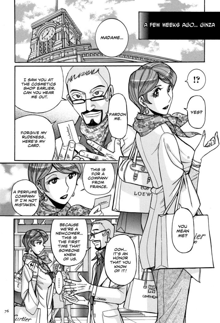 Ore no Kaa-san ga Itsu made mo Erosugiru - Sommelier Du Parfum