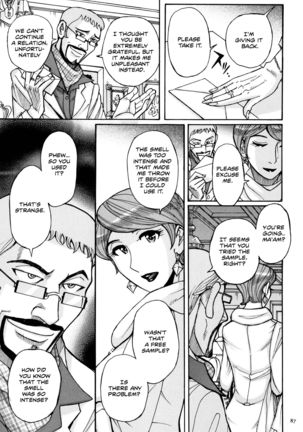 Ore no Kaa-san ga Itsu made mo Erosugiru - Sommelier Du Parfum Page #14