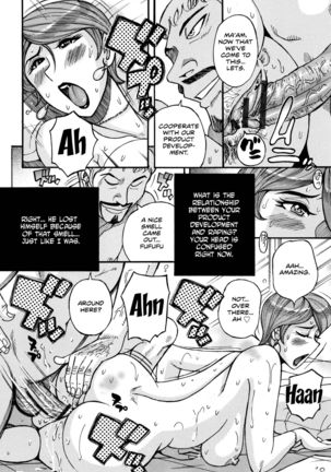 Ore no Kaa-san ga Itsu made mo Erosugiru - Sommelier Du Parfum Page #17