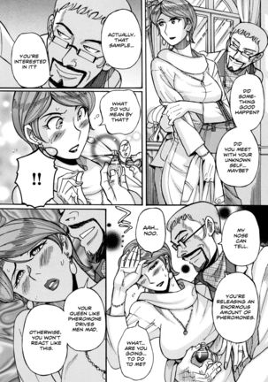 Ore no Kaa-san ga Itsu made mo Erosugiru - Sommelier Du Parfum Page #15