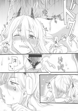 Image 9426719
