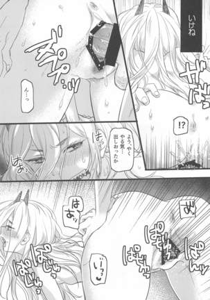 Image 9426716