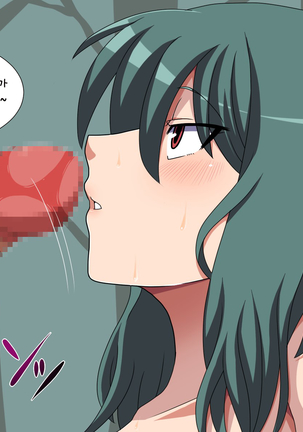 Saimin Kazami Yuuka Page #113