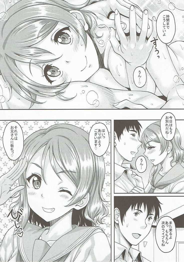 School Idol ga Iru Fuuzoku ga Arutte Hontou desuka? 10 You-chan to Awa Tengoku e Yousoro Hen