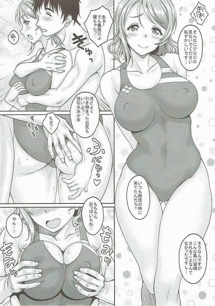 School Idol ga Iru Fuuzoku ga Arutte Hontou desuka? 10 You-chan to Awa Tengoku e Yousoro Hen