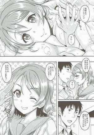 School Idol ga Iru Fuuzoku ga Arutte Hontou desuka? 10 You-chan to Awa Tengoku e Yousoro Hen - Page 27