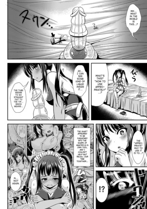 Trans B Maid S