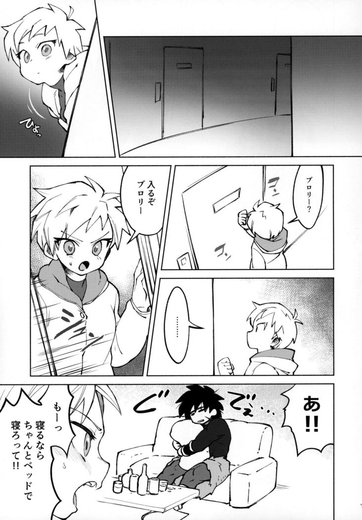 Osake wa Hatachi ni Natte kara!