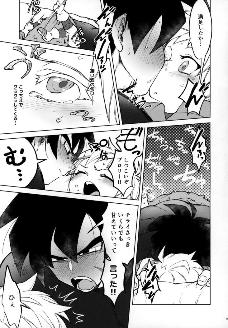Osake wa Hatachi ni Natte kara!