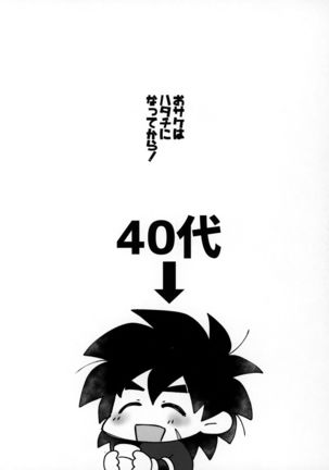 Image 8837479