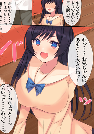 Image 10133300